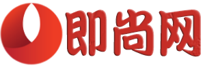 即尚网